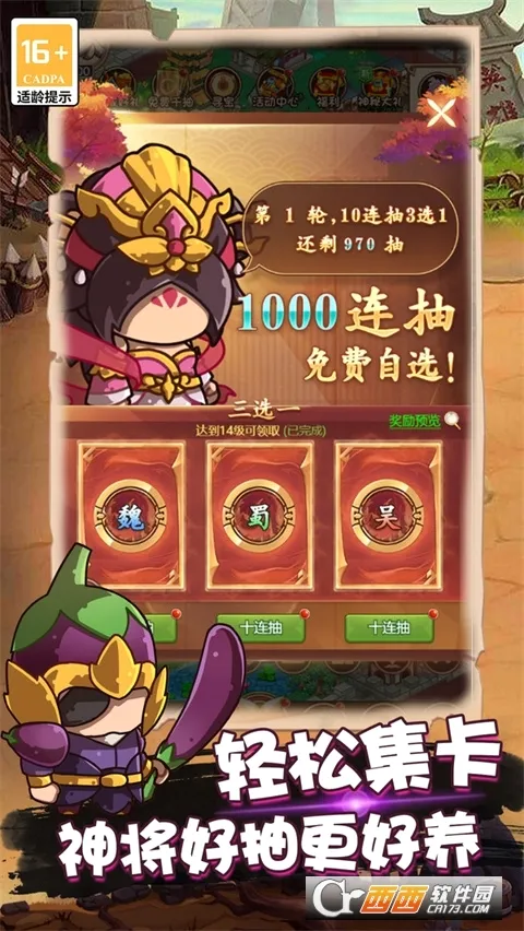 �ҵ�����־(����������Ϸ)v1.0 �ٷ������ͼ