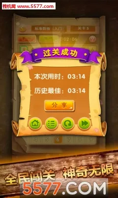 ��������2026���°汾v1.60 ��׿���ͼ