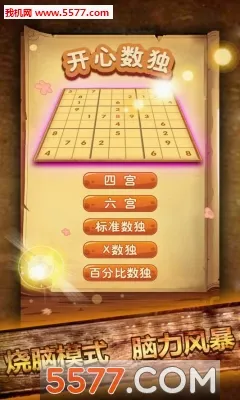 ��������2026���°汾v1.60 ��׿���ͼ