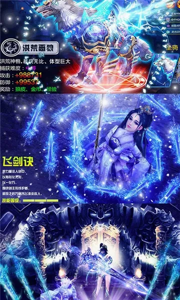 �����½3(������ս��Ϸ)v1.0.1.0.10 ��Ѱ��ͼ