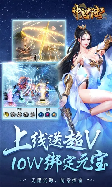 �����½3(������ս��Ϸ)