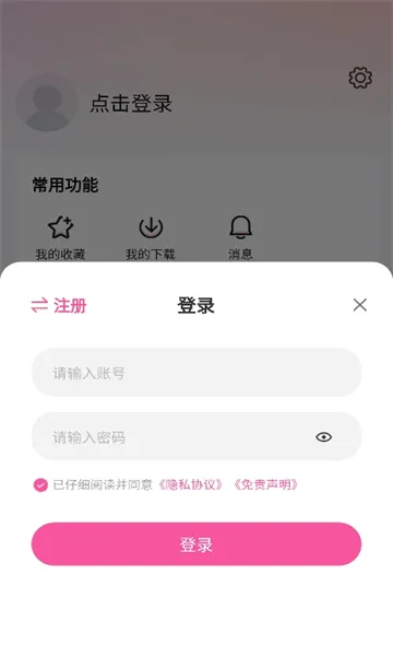 ��̫��Ӱ��(Ӱ��׷������)v1.0.6 ��׿���ͼ