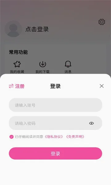 ��̫��Ӱ��(Ӱ��׷������)v1.0.6 ��׿���ͼ
