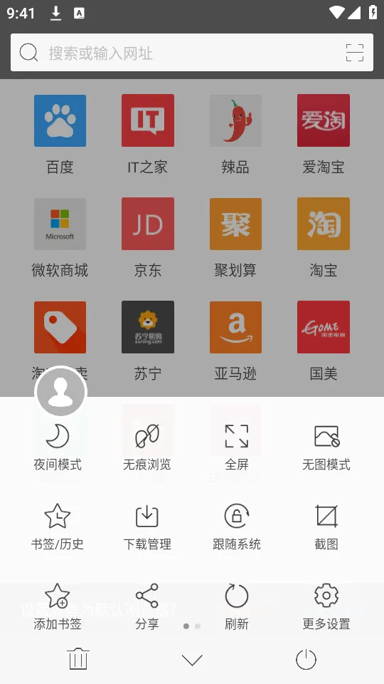 �����������׿���ֻ���v2.11 ��Ѱ��ͼ