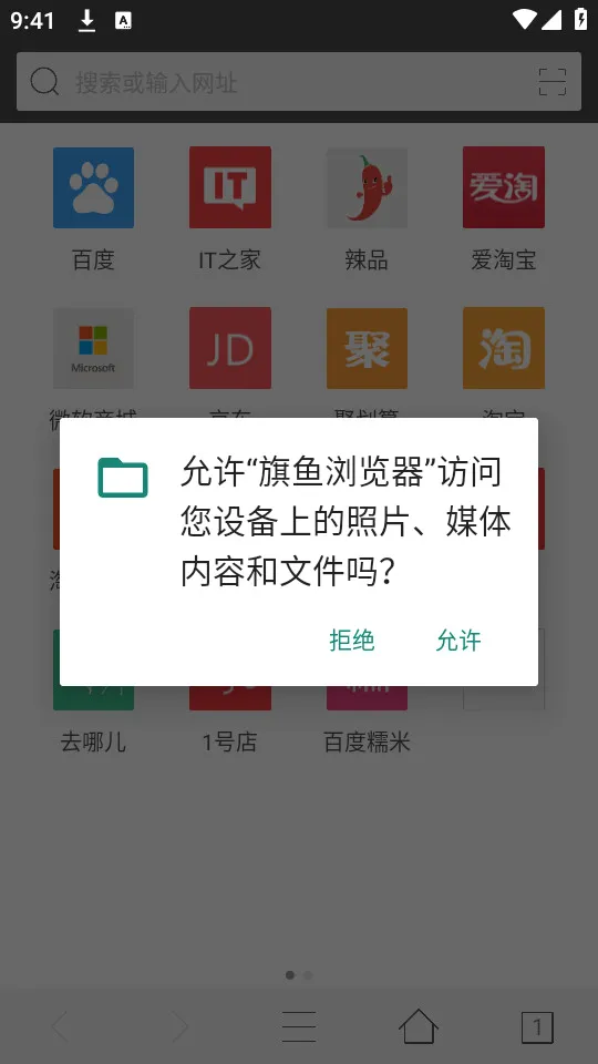 �����������׿���ֻ���v2.11 ��Ѱ��ͼ