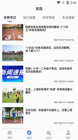 津门体育(体育服务平台) 津门体育(体育服务平台)