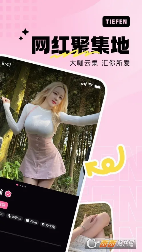 ���ۿռ�(��˿����ƽ̨)v1.16.0 ��׿���ͼ