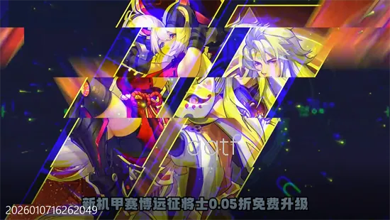 远征将士安卓版手机版 远征将士安卓版手机版