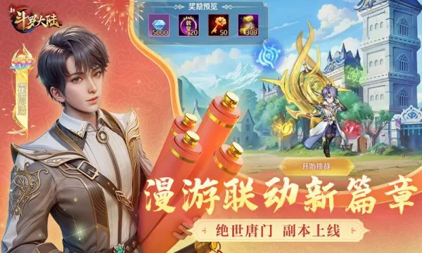 �¶��޴�½�����ֻ���v1.9.9 ��׿���ͼ