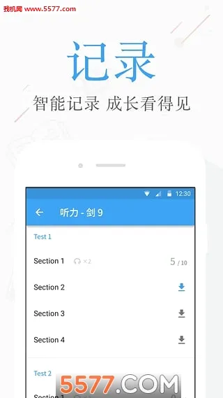 ��˼�����ְ�׿���ֻ���v4.5.4 ��׿���ͼ