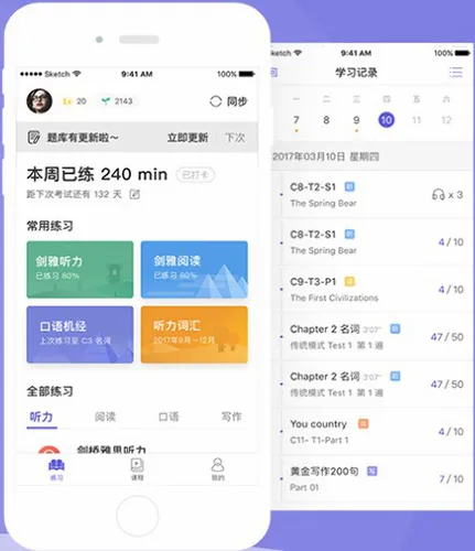 雅思考满分安卓版手机版 雅思考满分安卓版手机版