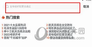 人民网(综合信息服务) 人民网(综合信息服务)