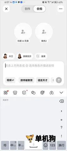 随变(潮流社区App) 随变(潮流社区App)