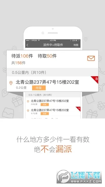 Բͨ����2026�ٷ����°汾v9.2.0.2 �ٷ������ͼ