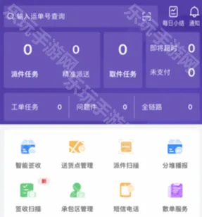 Բͨ����2026�ٷ����°汾