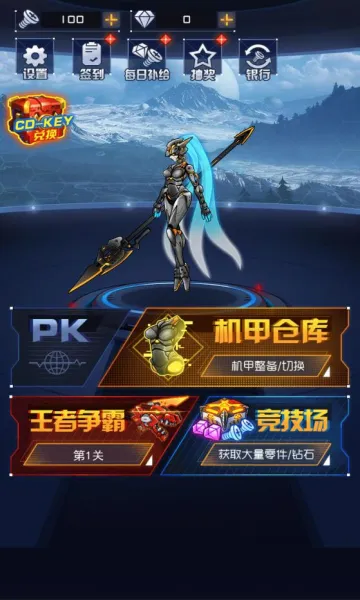��������ս��(���׸�������)v1.1.1 �ֻ����ͼ