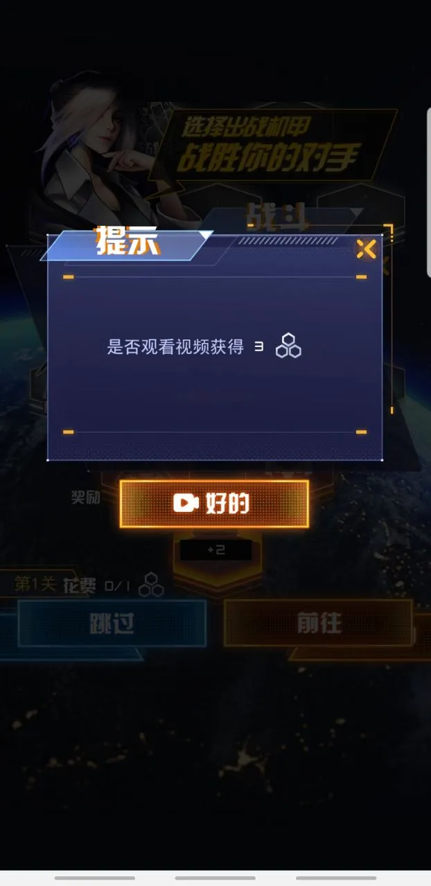 究极机甲战神(机甲格斗养成游) 究极机甲战神(机甲格斗养成游)
