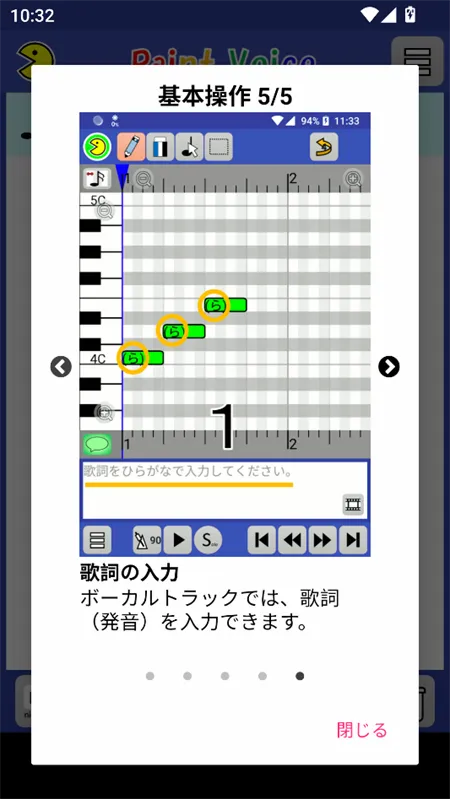 PaintVoice(音乐创作工具) PaintVoice(音乐创作工具)