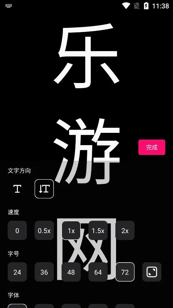 �ֳֵ�Ļ(��Ļ���״�ڨ����)v1.9.3 �ٷ������ͼ