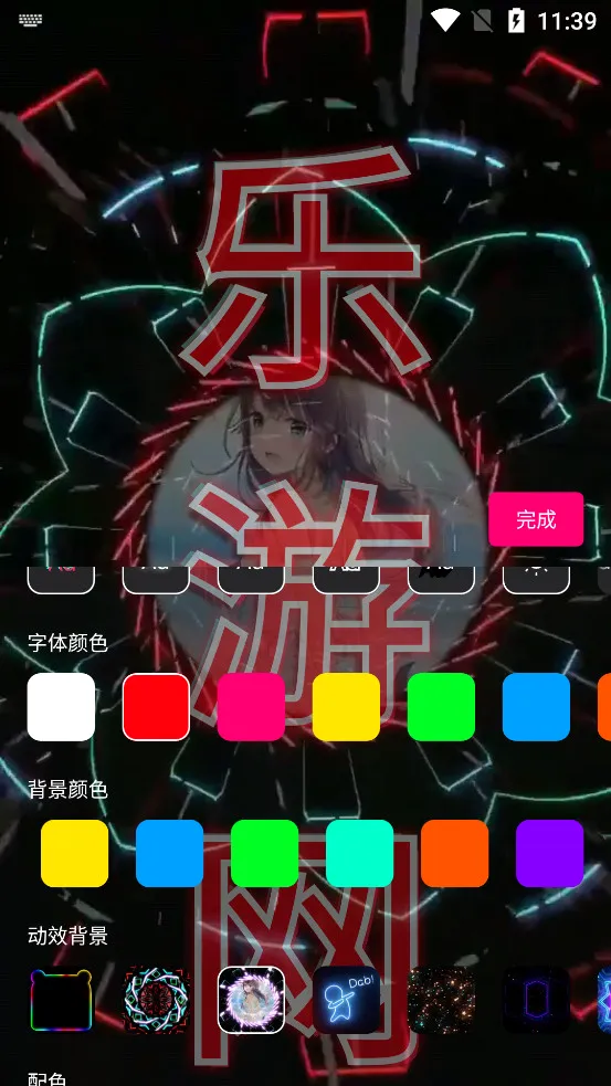 �ֳֵ�Ļ(��Ļ���״�ڨ����)v1.9.3 �ٷ������ͼ