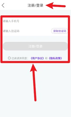 手持弹幕(弹幕表白搭讪软件) 手持弹幕(弹幕表白搭讪软件)