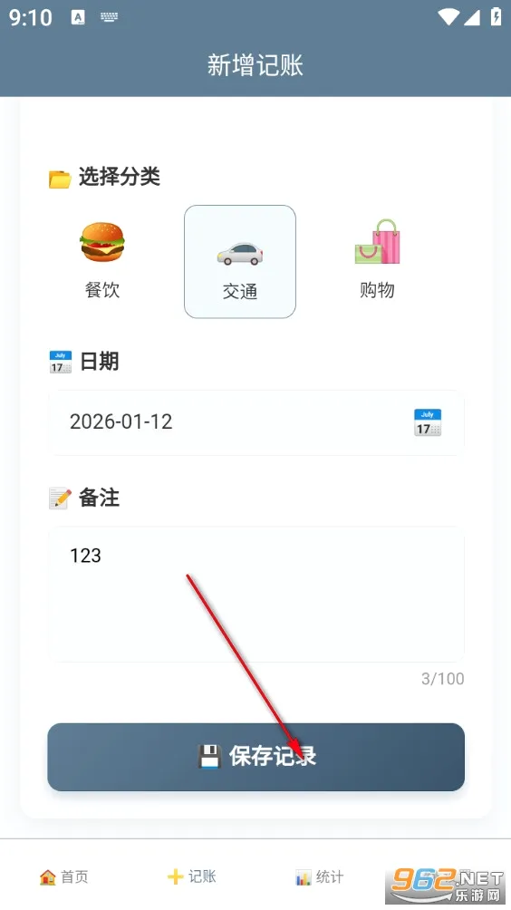 ���˱�2026���°汾