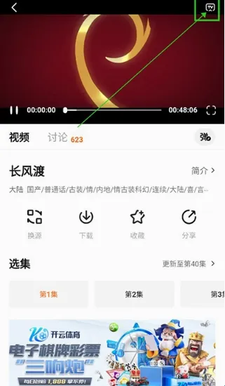 追剧达人2026官方最新版本 追剧达人2026官方最新版本