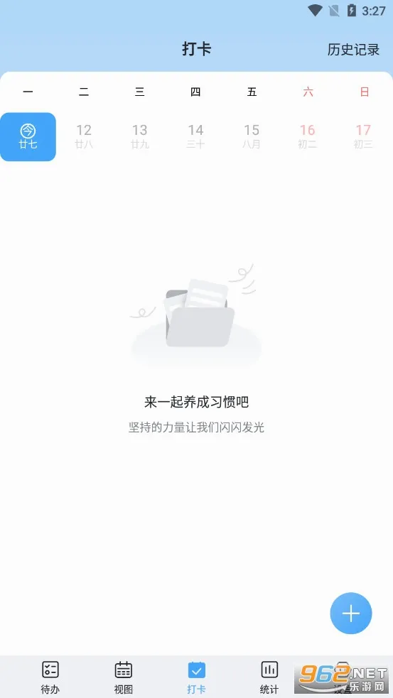 ��ʱ��(ʱ���������)v2.4.6 ��Ѱ��ͼ