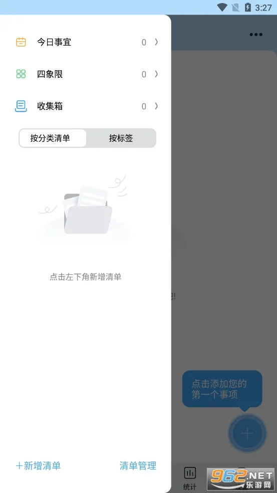 ��ʱ��(ʱ���������)v2.4.6 ��Ѱ��ͼ