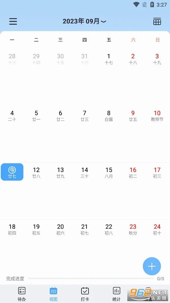 ��ʱ��(ʱ���������)v2.4.6 ��Ѱ��ͼ