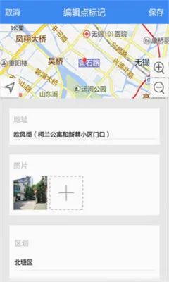 �ھ���ͼ2026���°汾v2.8.9 ��׿���ͼ
