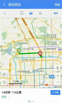 �ھ���ͼ2026���°汾v2.8.9 ��׿���ͼ