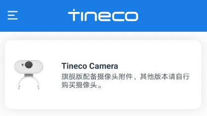 添可生活2026最新版本 添可生活2026最新版本