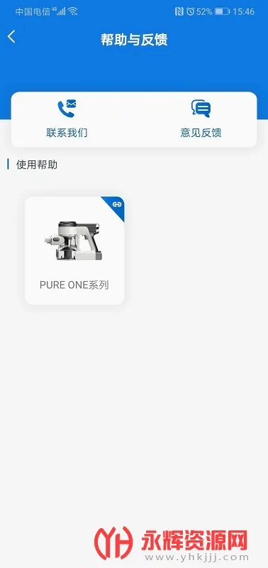 添可生活2026最新版本 添可生活2026最新版本