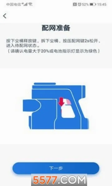 ��������2026���°汾v1.12.1 ��Ѱ��ͼ