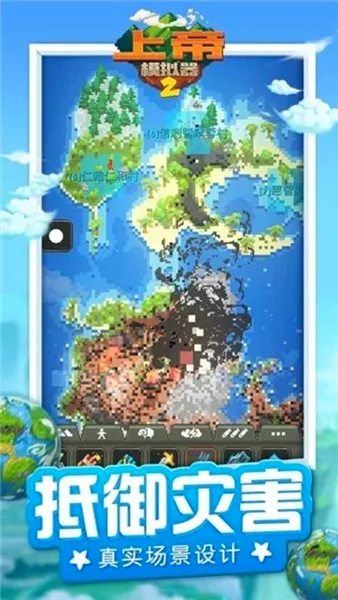 �ϵ�ģ����22026�ٷ����°汾v1.0.3 ��Ѱ��ͼ