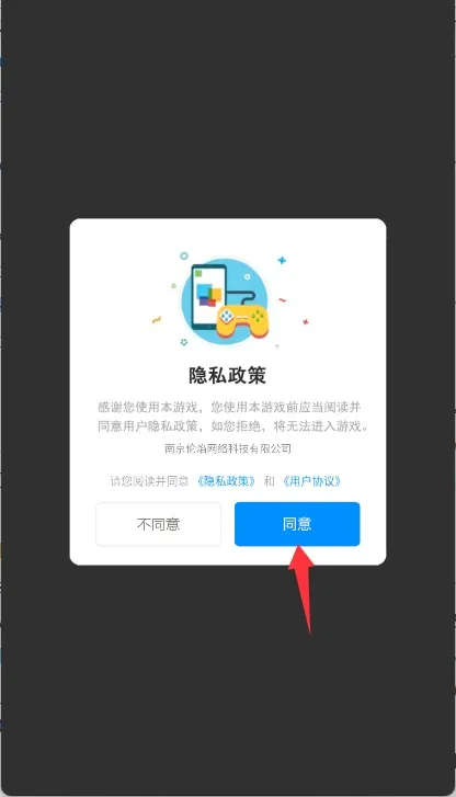 上帝模拟器22026官方最新版本 上帝模拟器22026官方最新版本