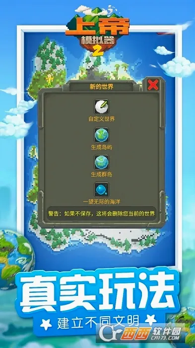 �ϵ�ģ����22026�ٷ����°汾v1.0.3 ��Ѱ��ͼ