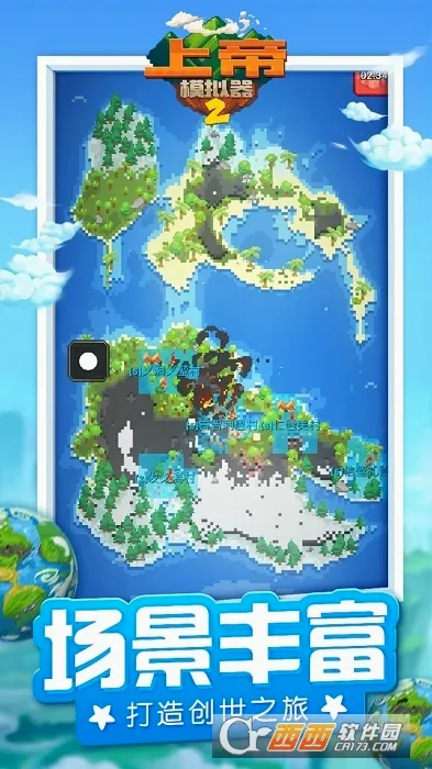 �ϵ�ģ����22026�ٷ����°汾v1.0.3 ��Ѱ��ͼ