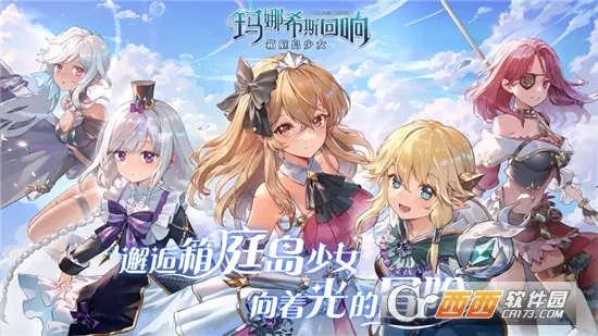 ����ϣ˹����2026���°汾v1.3.2 �ٷ������ͼ