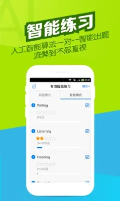 Ӣ�������������2026�ٷ����°汾v5.4.5.1 ��Ѱ��ͼ