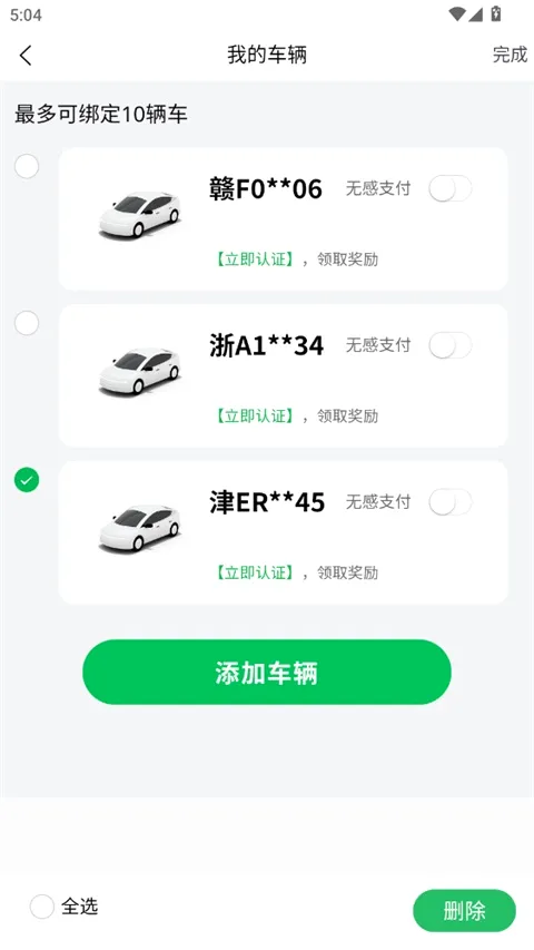 车秘(汽车服务平台) 车秘(汽车服务平台)