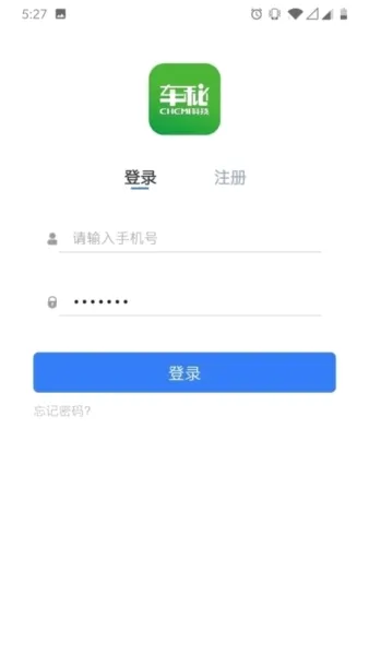 车秘(汽车服务平台) 车秘(汽车服务平台)