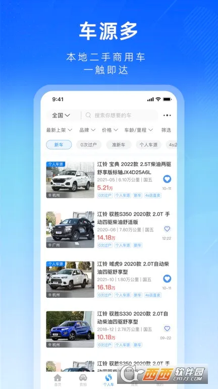 ������ֳ�(���ֳ�����ƽ̨)v2.0.29 �ٷ������ͼ