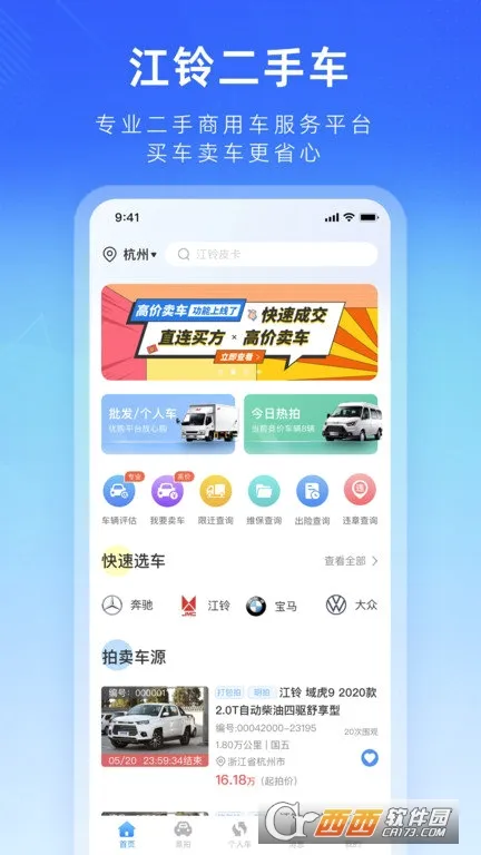 ������ֳ�(���ֳ�����ƽ̨)v2.0.29 �ٷ������ͼ
