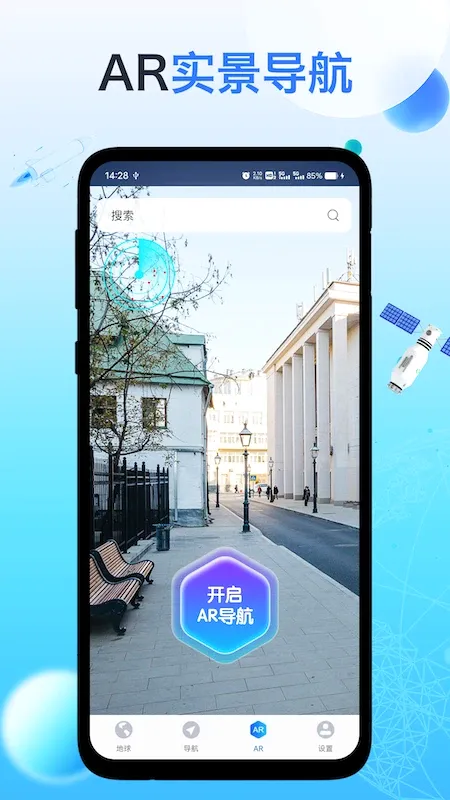 ���۵��򵼺�(ARʵ����������)v2.0.6 ��׿���ͼ