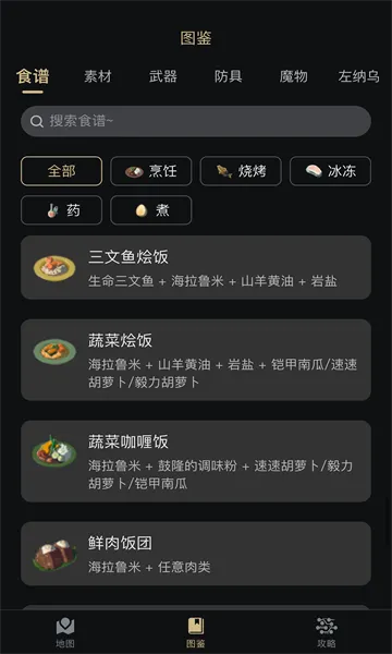 ����������(��������Ϸ����)v2.6.2 �ٷ������ͼ
