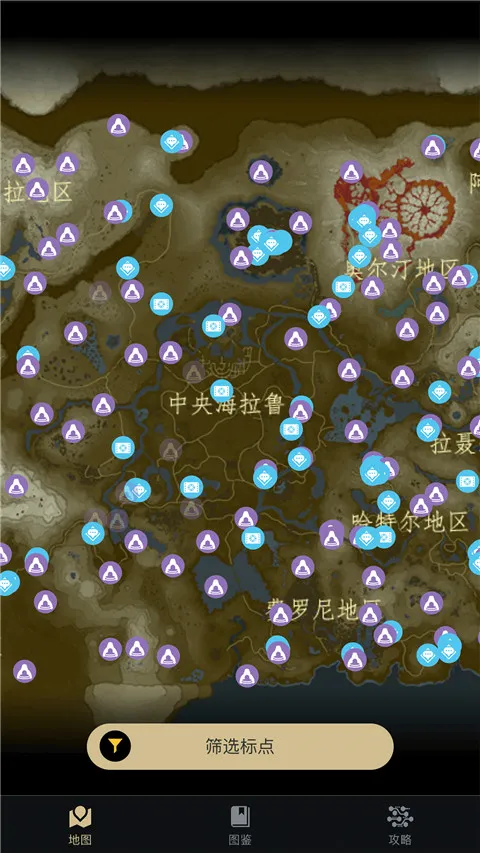 塞尔达助手(塞尔达游戏助手) 塞尔达助手(塞尔达游戏助手)