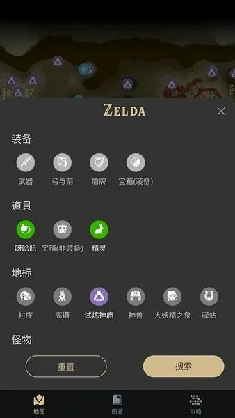 ����������(��������Ϸ����)v2.6.2 �ٷ������ͼ