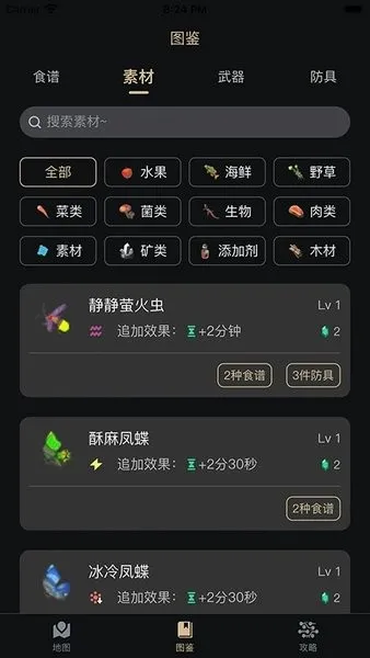 ����������(��������Ϸ����)v2.6.2 �ٷ������ͼ